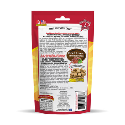 back side of a yellow and red pack of small cat treats cubes (30g)